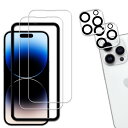 いphone14pro ガラスフィルム【2+2枚セット】ガイド枠付き 日本素材製 強化ガラス iphone 14 Pro 用 ガラスフィルム カメラフィルム カバー 保護フィルム(2)
