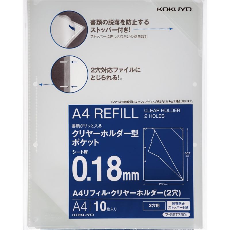  ե ե 䡼ۥ A4 2 10 -GST750T Ʃ