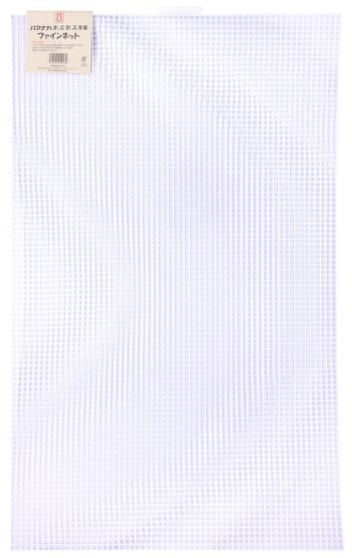 ハマナカ あみあみファインネット スノー H200-372-7