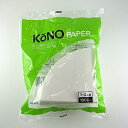 kono(コーノ式)2人用 ペーパー ホワイト 100枚入り MD-25 white(3)