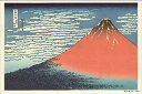 1000ピース ジグソーパズル 凱風快晴 (富嶽三十六景) (50x75cm)(3)