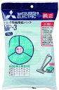 三菱電機 純正 三菱掃除機用紙パックフィルター(5枚入) 抗菌・消臭 MP-3
