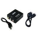 RCA→HDMI変換器 AVコンバーター AV→HDMI変換 USBケーブル付き 1080p/720p対応 3色ケーブル(2)