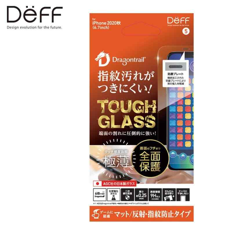 Deff ディーフ TOUGH GLASS for iPhone 12 Pro Max (6.7インチ) スクリーンプロテクター 二次硬化で割れにくい 日本国内 AGC社 DragonTrail 使用 マット
