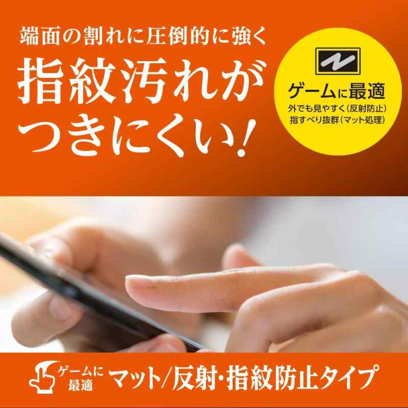 Deff ディーフ TOUGH GLASS for iPhone 12 Pro Max (6.7インチ) スクリーンプロテクター 二次硬化で割れにくい 日本国内 AGC社 DragonTrail 使用 マット