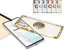 Galaxy A41 TPU リング ケース ソフトケース カバー クリアケース ギャラクシー エーフォーティーワン スマホケース 薄型 保護 耐衝撃 SC-4...