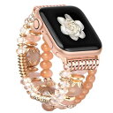 コンパチブル ビーズ バンド Apple Watch バンド40mm 38mm 41mm 42mm 44mm 45mm レディース、アップルウォッチ スタイリッ...
