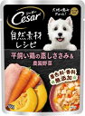 シーザー 自然素材レシピ 平飼い鶏の蒸しささみ&農園野菜 60g×16袋(まとめ買い) ドッグフード 無添加