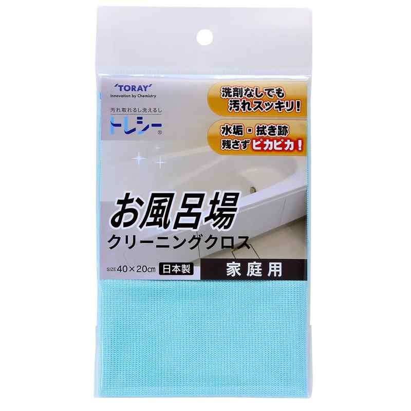 トレシー クリーニングクロス