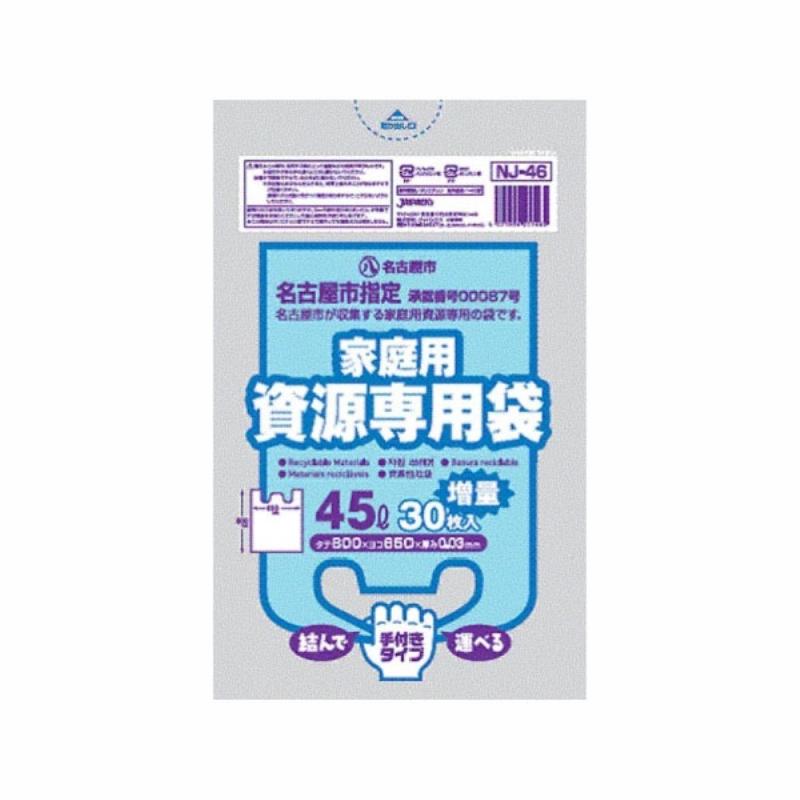 ѥå ̾ŲԻ  45L  30