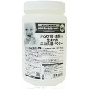 シェルミラック エコ洗濯パウダー 600g 洗濯洗剤 洗剤 粉末洗剤 衣類洗剤 部屋干し 生乾き対策 洗濯槽のカビ防止 ホタテ貝殻焼成パウダー配合 自然素材 肌にやさしい 敏感肌 強力洗浄 柔軟(3)