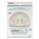 ニッソー 超極細チューブ MUTE(ミュート) スリムチューブ&ストーンセット