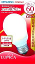 三菱 電球形蛍光ランプ 《スパイラルピカミニ》 60W形電球タイプ(A形) 3波長形電球色 口金E26 EFA15EL/12・SPF(2)