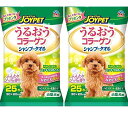 JOYPET(ジョイペット) シャンプータオル 小型犬用 25枚入×2個セット うるおうコラーゲン ふんわりソープの香り 使い捨て 汚れ 匂いスッキリ拭き取れる(4)