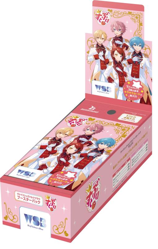 ブシロード(BUSHIROAD) ヴァイスシュヴァルツブラウ ブースターパック すとぷり BOX