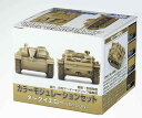 GSI クレオス(GSI Creos) GSIクレオス CS582 Mr.カラー特色 カラーモジュレーションセット ダークイエロー VERSION