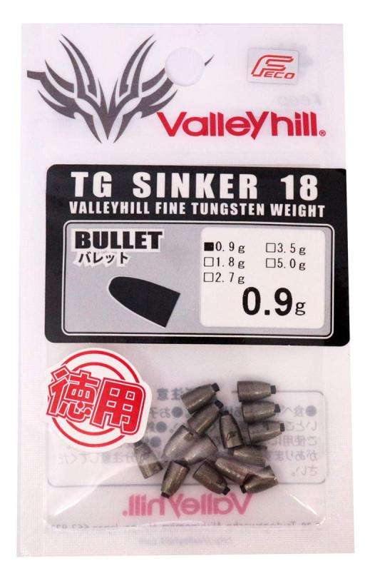 バレーヒル(ValleyHill) TGシンカー 18 バレット プロパック