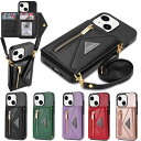 Eastwave アイフォン 13 ケース ショルダー クロスボディ手帳型 iPhone 13 縄掛けカバー 手帳 iphone13 ケース CASE 長ストラップ 肩がけ 首掛け 斜め掛け チェーン ファスナー型 携帯カバー 5色 ブラ(3)
