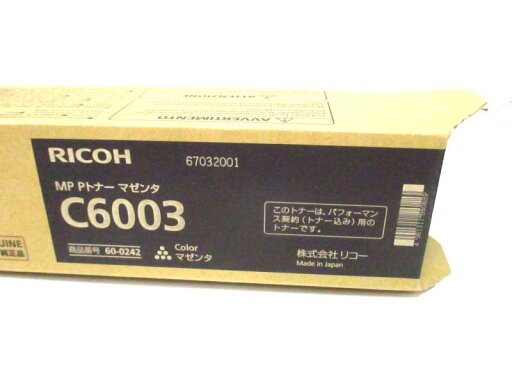 リコー MP Pトナー C6003 純正トナー マゼンタ リコー MP Pトナー C6003 純正トナー マゼンタ