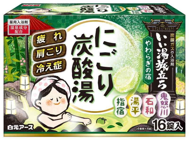 ιΩ ˤú 餮ν 16