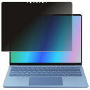 ClearView Microsoft Surface Laptop 第7世代 Copilot+ PC 13.8インチ用 液晶 保護 フィルム 日本製(2)