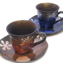 和座の蔵 九谷焼 おしゃれ コーヒーカップ ペアセット 雪輪紋様 陶器 ブランド 食器 日本製 結婚祝い プレゼント
