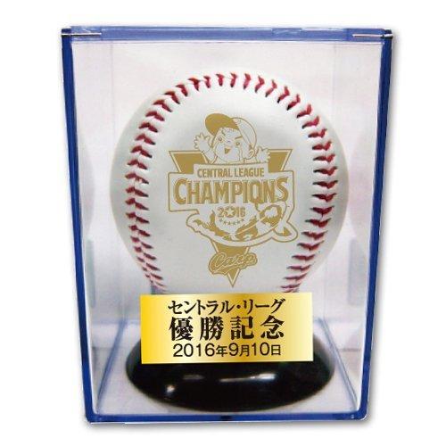 広島東洋カープ V7記念サインボール 768000000 広島東洋カープ V7記念サインボール 768000000