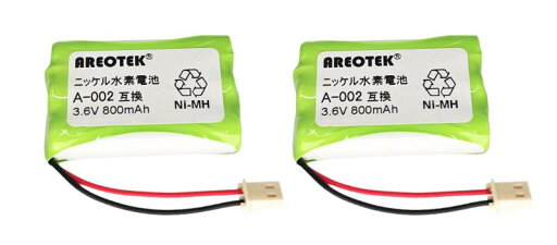 2個セット シャープ対応 A-002 JD-A002 パナソニック対応 BK-T401 BK-T402 HHR-T401 HHR-T402 NTT 電池パック-062・098 コードレスホン子機用電池【AREOTEK出品】 2個セット シャープ対応 A-002 JD-A002 パナソニック対応 BK-T401 BK-T402 HHR-T401 HHR-T402 NTT 電池パック-062・098 コードレスホン子機用電池【AREOTEK出品】