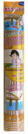なみがた クッション ベビー なみがた クッション ベビー