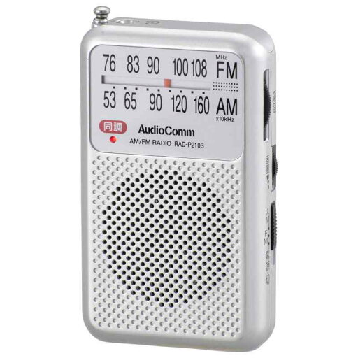 オーム電機AudioComm AM/FM ポケットラジオ オーム電機AudioComm AM/FM ポケットラジオ