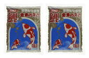 コメット【2個セット】【沈むペレットタイプの餌】鯉・金魚のえさ 小粒 400グラム(4)