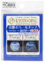 HOBBIX 京都オパールチップ お徳用 2cc入 露草色 KOT-204