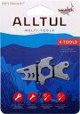 KeySmart AllTul マルチツール(4)