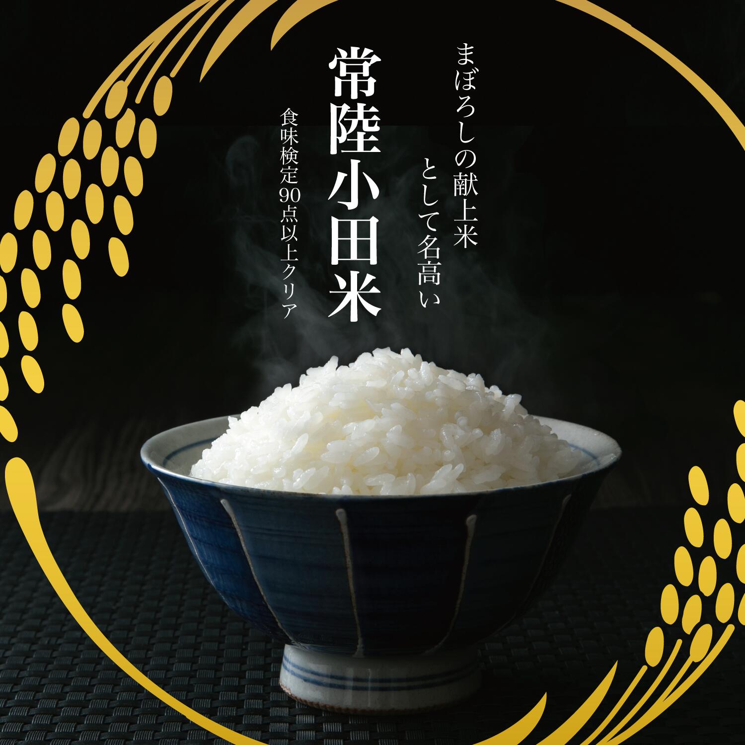 令和2年産特A特別栽培米山形県産極上つや姫5kg精米白米