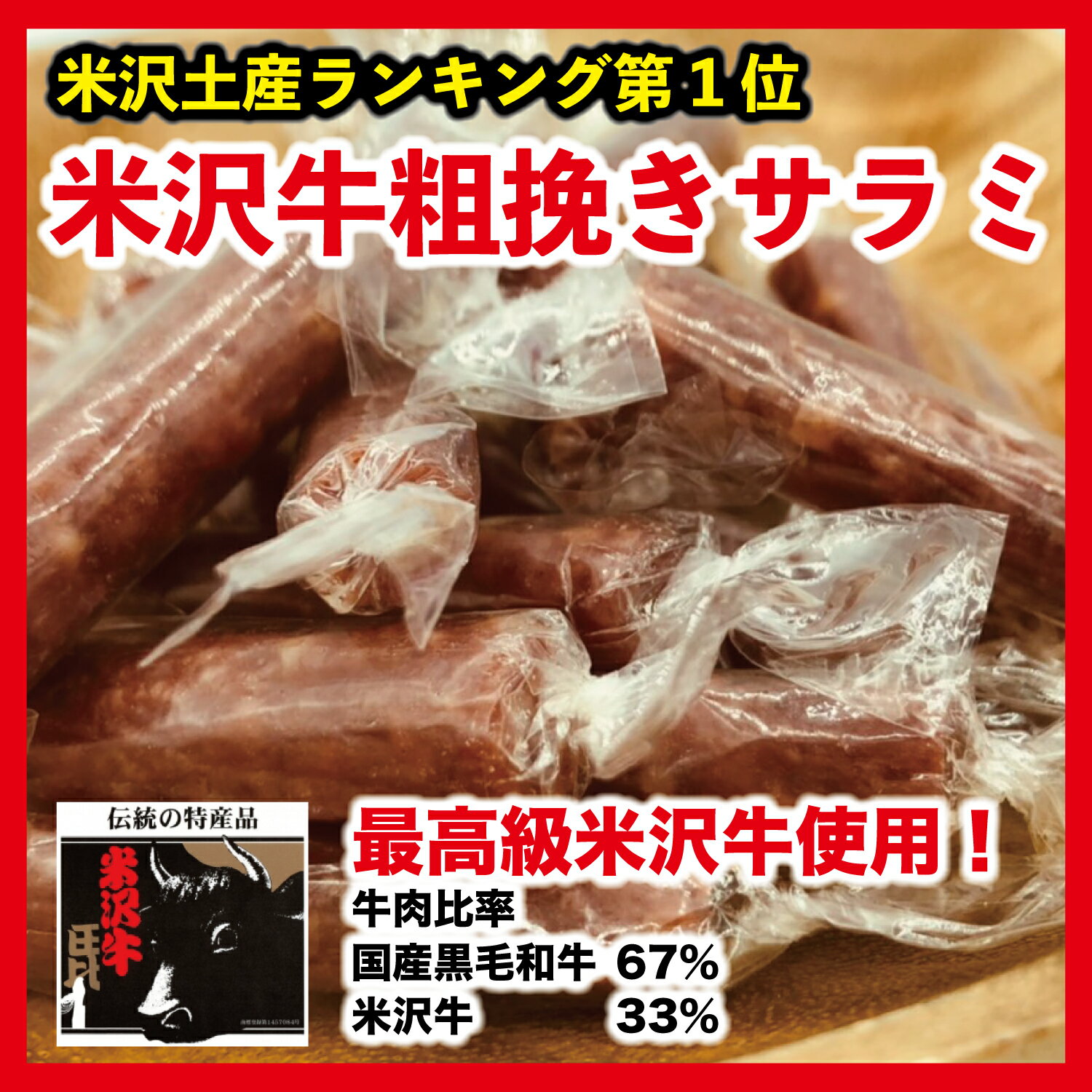 令和2年産特A特別栽培米山形県産極上つや姫5kg精米白米