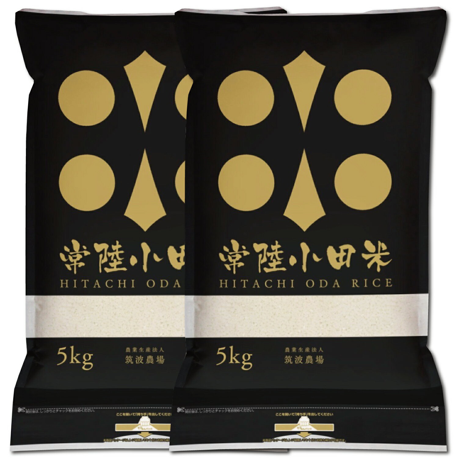 精米 令和7年産 コシヒカリ 常陸小田米 10kg (5kg×2) 五ツ星お米マイスター 食味検...