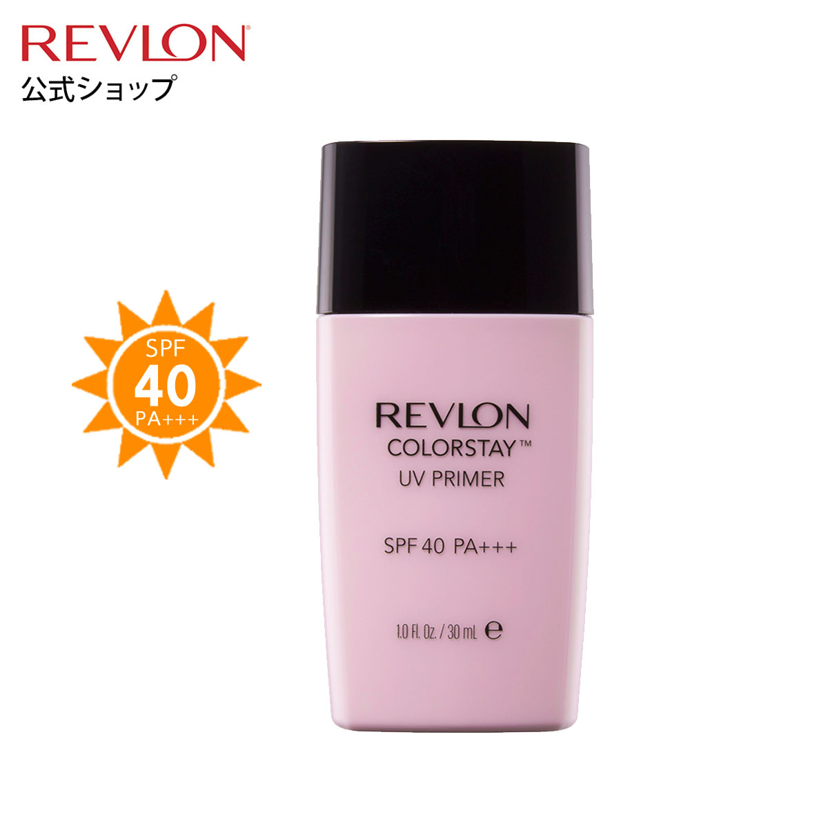 レブロン カラーステイ UV プライマー 30mL 無香料 化粧下地 メイクアップベース UVカット 日焼止め SPF40/PA+++ ライトベージュ