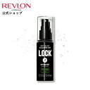50%OFF!【公式】レブロン カラーステイ ロック セッティング ミスト 56mL 仕上げ用ローション テカリ防止セッティングミスト