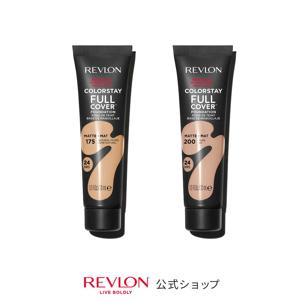 レブロン ファンデーション 【数量限定セール】【公式】レブロン カラーステイ フル カバー ファンデーション N 30mL リキッドファンデ 落ちにくい ふんわりマット