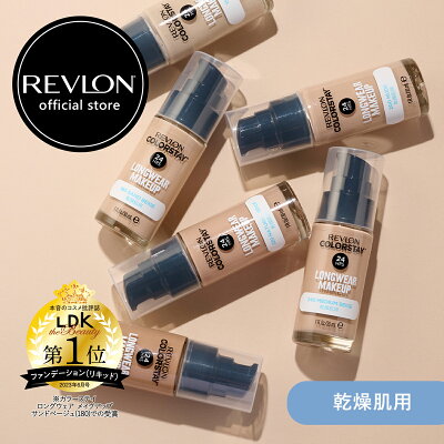 【乾燥肌用】【公式】レブロン カラーステイ ロングウェア メイクアップ D 全7色 30mL SPF20 PA++ リキッド ファンデーション ツヤ肌 透明感 薄膜 落ちない 崩れない カバー力 保湿 リキッドファンデ - Image 1