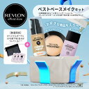 レブロン株式会社 レブロン 超密着 ベースメイク キット(リキッドファンデ + UVプライマー)