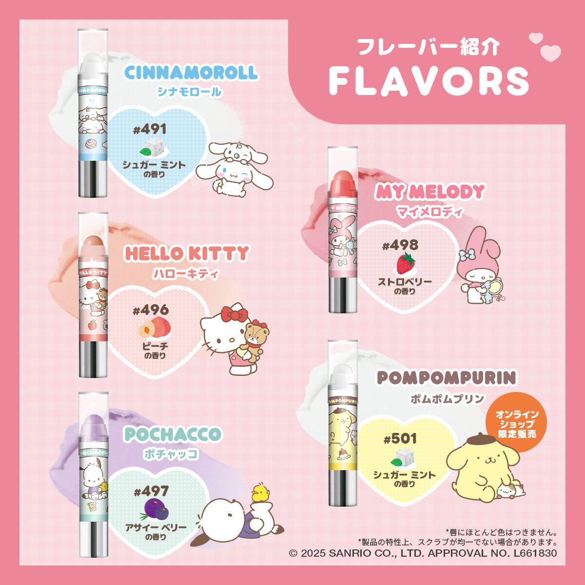 レブロン キス シュガー スクラブ角質ケア バーム リップスクラブ つるるんリップ 保湿ケア リップバーム リップクリー（2枚目）