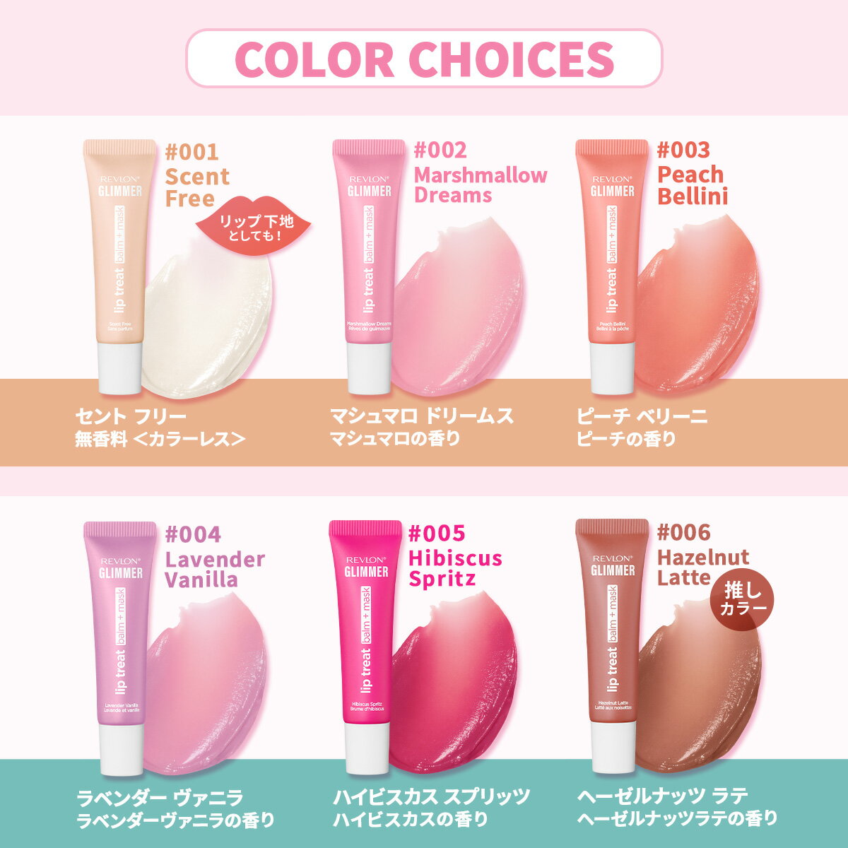 ���̸��� �ڸ����ۥ�֥��� ����ޡ� ��å� �ȥ꡼�� �С��� �� �ޥ��� 10g ��åץС��� ��åץȥ꡼�ȥ��� ��åץ��顼 ��åץޥ��� ��åץ��� �Х�����å� ��å� �ᤤ �Ĥ� �ĥ� �פ�פ�