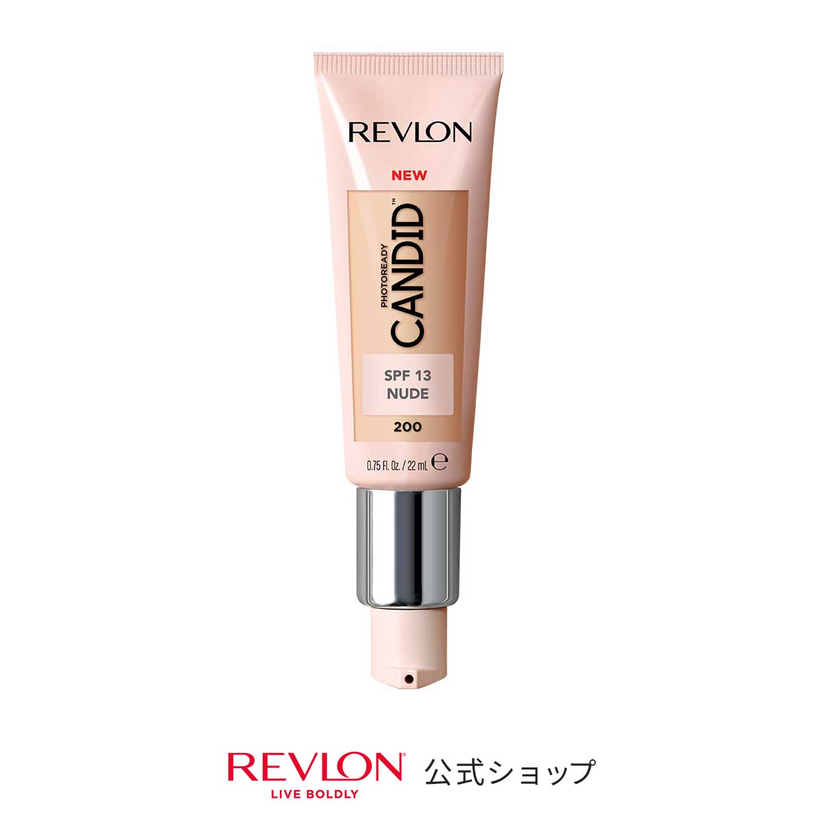 フォトレディ キャンディッド ファンデーション / SPF13 / 本体 / 200 ヌード / 22mL