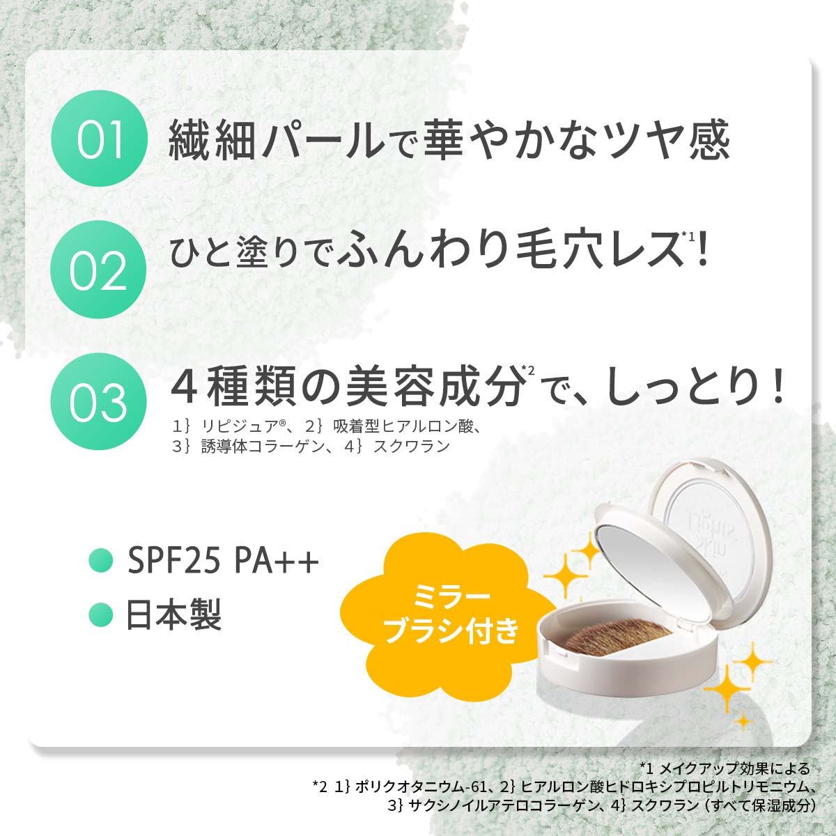 ★あわせ買いで2個目半額★【公式】レブロン スキンライト プレスト パウダー N 10g フェイスパウダー 毛穴レス ツヤ肌 パール ディズニー プリンセス ラプンツェル 白雪姫 - Image 2