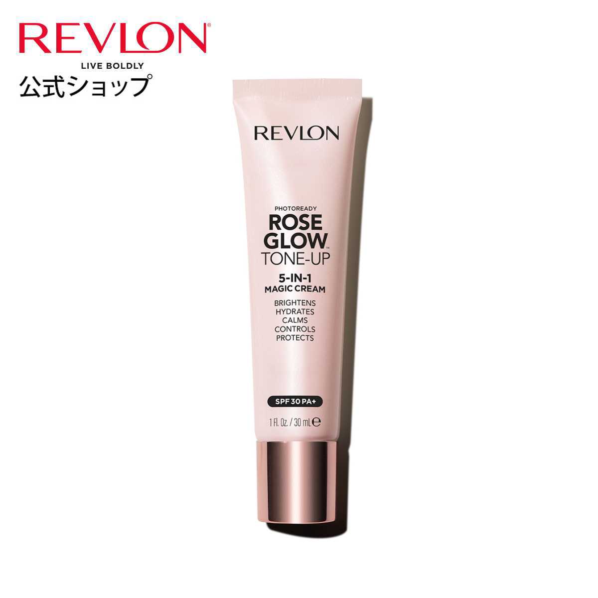 【公式】レブロン フォトレディ ローズ グロウ トーンアップ クリーム 30mL ライトピンク 化粧下地