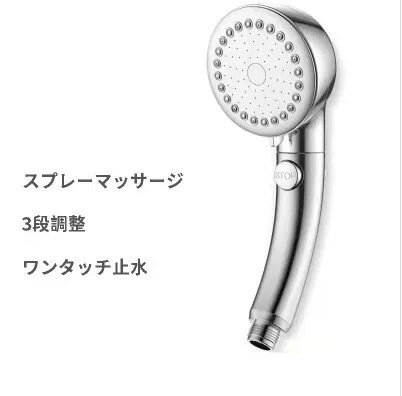 メガ割 シャワーヘッド ミスト マイクロナノバブル 節水 シャワー スパレベル 多機能 3段階モード 高洗浄力 取付簡単 国際汎用基準346 メガ割 シャワーヘッド ミスト マイクロナノバブル 節水 シャワー スパレベル 多機能 3段階モード 高洗浄力 取付簡単 国際汎用基準346