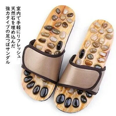 健康サンダル レディース メンズ 室内 男女兼用 足つぼ 足ツボ スリッパ シューズ