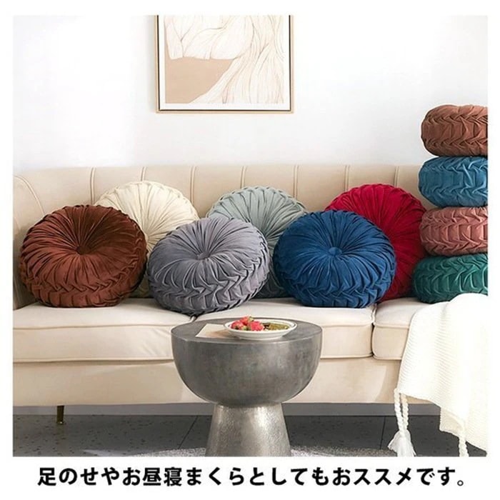 レボショップのクッション フロアクッション ラウンドクッション 丸型 座布団 円形 かわいい プリーツ ベルベット｜アングル3