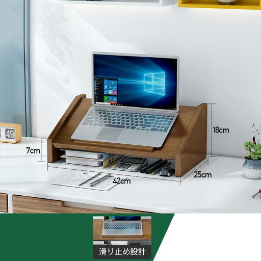 モニター台 安い パソコン おしゃれ 斜め 木製 モニタースタンド 在宅勤務 PC キーボード収納 PC台 モニターラック デスク収納 スチール モニター台 安い パソコン おしゃれ 斜め 木製 モニタースタンド 在宅勤務 PC キーボード収納 PC台 モニターラック デスク収納 スチール